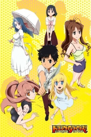 Dragon Crisis!