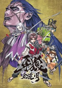 Serie Garo: Guren no Tsuki