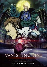 Serie Garo: Vanishing Line