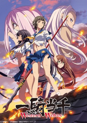 Ikki Tousen: Western Wolves