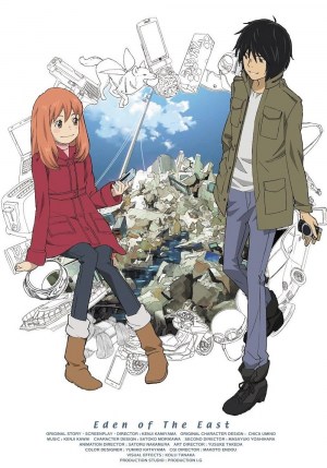 Higashi No Eden