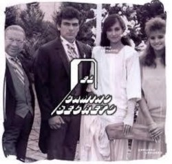 El camino secreto
