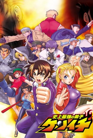 Ken'ichi, el discípulo más fuerte de la historia