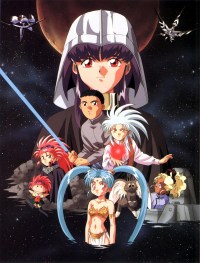 Serie Tenchi Muyô!