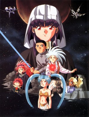 Tenchi Muyô!