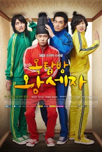 El Príncipe de la Azotea (Rooftop Prince)