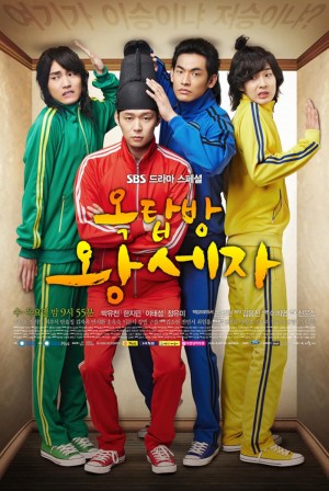 El Príncipe de la Azotea (Rooftop Prince)
