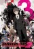 Danganronpa 3 The End of Kibougamine Gakuen - Zetsubou-hen (Serie TV)
