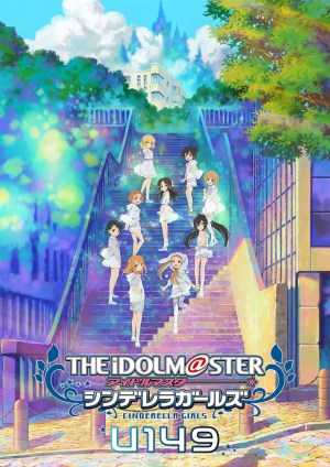 The IDOLM@STER Cinderella Girls: U149
