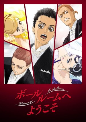 Ballroom e Youkoso Ballroom e Youkoso