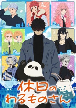 Mr Villain's Day Off
