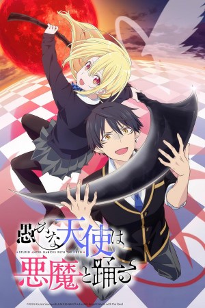 Stupid Angel Dances with the Devil