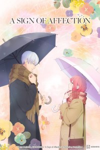 Serie Signos de afecto