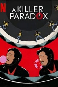 Serie La paradoja del Asesino