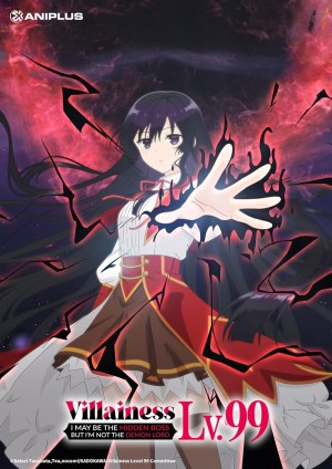 Villainess Level 99: I May Be the Hidden Boss But I'm Not the Demon Lord