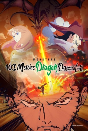 Monsters: El infierno del dragón
