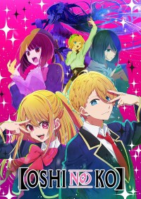 Serie Oshi no Ko