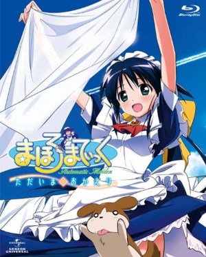 Mahoromatikku Tokubetsuhen: Tadaima okaeri