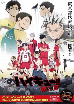 Haikyuu!!: Riku vs kuu