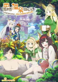 Serie Isekai Onsen Paradise