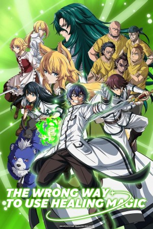 Chiyu Mahou no MachigattTsukaikata: Senjou wo Kakeru Kaifuku Youin
