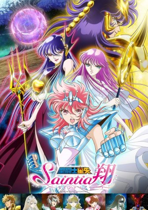 Los Caballeros del Zodiaco: Saintia Sho Los Caballeros del Zodiaco: Saintia Sho