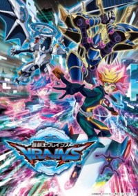 Serie Yu-Gi-Oh! VRAINS