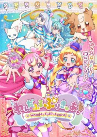 Serie Wonderful Precure!