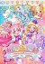 Wonderful Precure! (Serie TV)