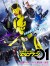Kamen Rider Zero-One (Serie TV)