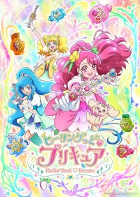 Serie Healin' Good ♡ Precure