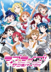Serie Love Live! Sunshine!!