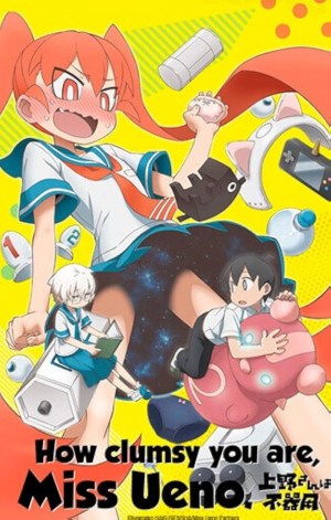 Ueno-san wa Bukiyou