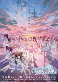 THE iDOLM@STER Cinderella Girls