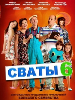 Svaty