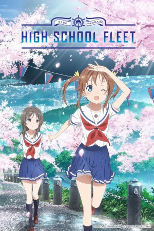 Haifuri