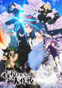 Serie Mission: Yozakura Family