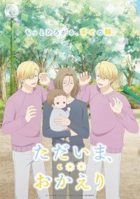 Serie Tadaima, Okaeri