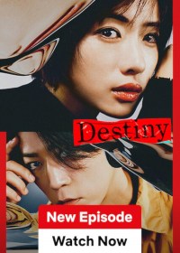 Serie Destiny