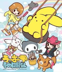 Serie Wooser no Sono Higurashi