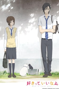 Sukitte Iinayo