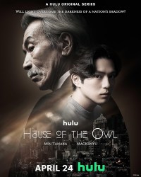 Serie House of the Owl