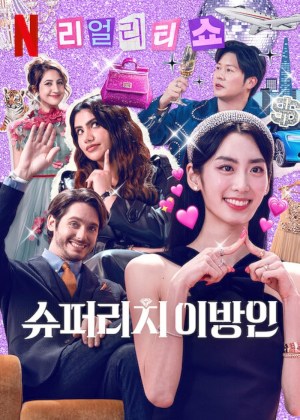 Millonarios del mundo en Corea