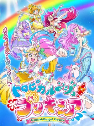 Tropical-Rouge! Pretty Cure