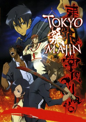 Tokyo Majin Gakuen Kenpuchō