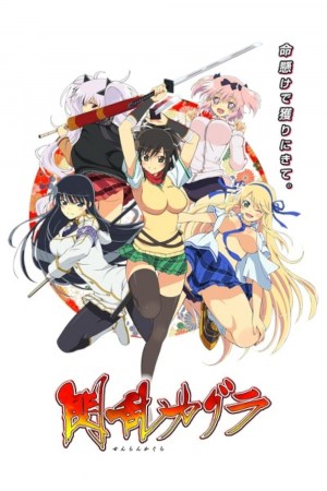 Senran Kagura