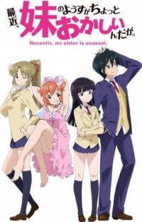 Serie Saikin, Imouto no Yousu ga Chotto Okashiinda ga