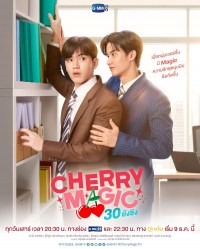 Serie Cherry Magic