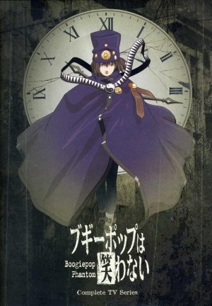 Boogiepop Phantom: Boogiepop wa Warawanai