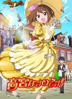 Takamiya Nasuno Desu!